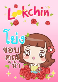 YONG lookchin emotions V02