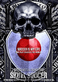 スカル・サッカー ライジング・サン 2