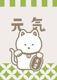 I'm FINE! Lucky MANEKI-NEKO! Green ver.