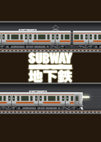 It's a subway. (international)