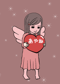 ゆるてんし『あやね』