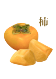 I love persimmon 3