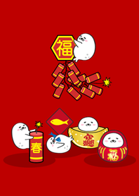慵懶海豹部隊˙新春啦!