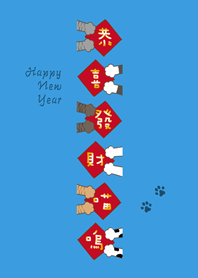 Cat Spring Festival couplets!Sunny blue