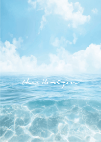 Healing Horizon