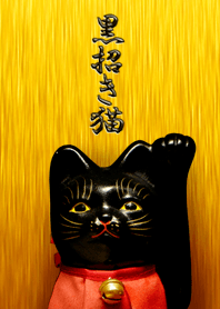 Maneki neko ~ Black Lucky Cat.