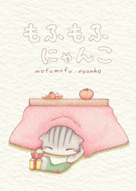 mofumofu nyanko *ver.Christmas