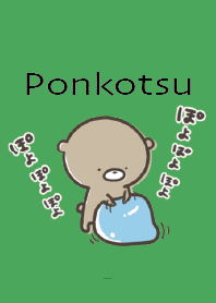 Green : A little active, Ponkotsu 4