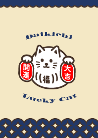 Daikichi / Lucky Cat / Beige x Navy