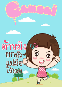 TAMING gamsai little girl_S V.09