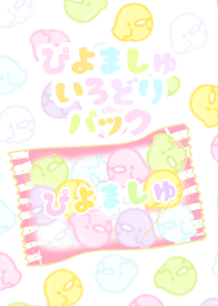 PIYO marshmallow Color scheme pack