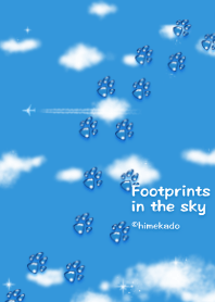 青空の足跡（肉球、飛行機、水滴）