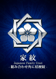 Family crest 42 Silver