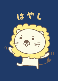 Cute Lion theme for Hayashi / Hayasi