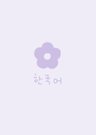 purple flower(korea)