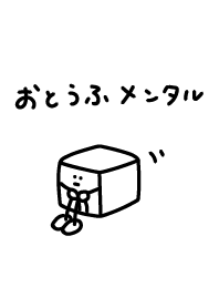Tofu Mental-kun Theme