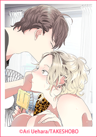 Ari Uehara Vol.2