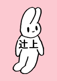 TSUJIGAMI by nekorock no.11026