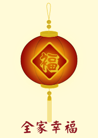 全家幸福(淺黃色)