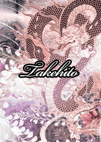 Takehito Fortune wahuu dragon