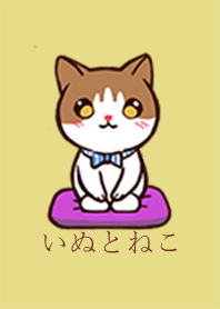 まんちかんとこーぎー