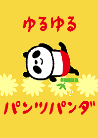 Relaxed PANTS PANDA