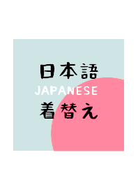 JAPANESE THEME -43