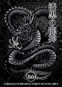 Golden Lucky Jet black dragon Lucky 86