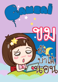 KOM3 gamsai little girl_N V09