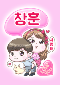 Chang hoon is my best love