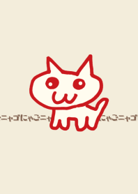 ねこ [レッドベージュ] 殴り描き No.124