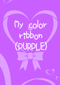 My color ribbon(PURPLE)