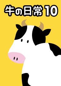 Cow's daily life 10