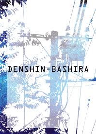 DENSHIN-BASHIRA