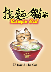 ラーメンの猫