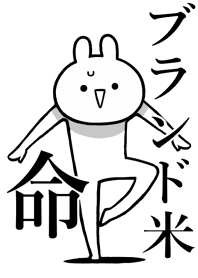 Like Themiie[BURANDO-MAI]