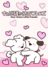 Over Action Little Friends