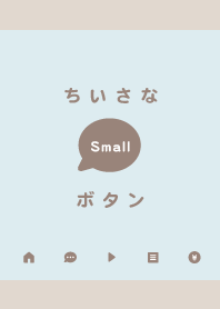 Small Button / Relax Blue