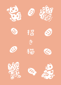 幸せを呼ぶ『招き猫』2