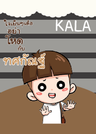 ทศกัณฐ์ กะลา_E V04