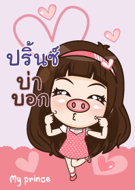 PRINCE my prince_N V01