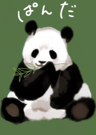 ゆるっとぱんだ 抹茶