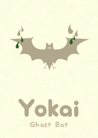 Yokai-オバケこうもり スプルースグリーン