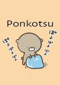 Orange : A little active, Ponkotsu 4