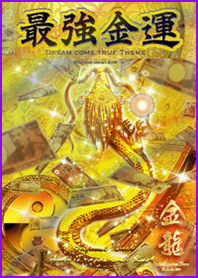 Money luck Gold Dragon God and money#