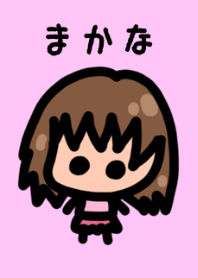 Makana's theme is very cute