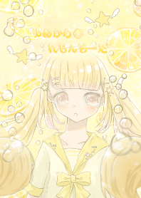 Dreamy lemon soda