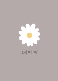 korea daisy (greige)