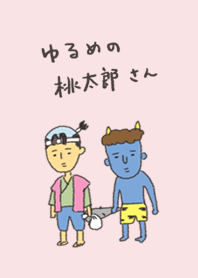 Momotaro-san(revision)
