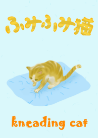 Kneading cat